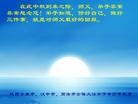 Published on 9/12/2011 ֹ,½󷨵ӹףʦ֣115 - ִ
