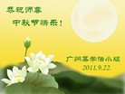Published on 9/12/2011 ֹ,½󷨵ӹףʦ֣115 - ִ
