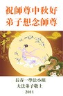 Published on 9/12/2011 ֹ,½󷨵ӹףʦ֣115 - ִ
