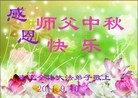 Published on 9/12/2011 ֹ,½󷨵ӹףʦ֣74 - ִ
