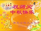Published on 9/12/2011 ֹ,½󷨵ӹףʦ֣74 - ִ
