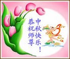 Published on 9/12/2011 ֹ,½󷨵ӹףʦ֣74 - ִ

