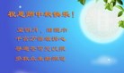 Published on 9/12/2011 ֹ,½󷨵ӹףʦ֣105 - ִ
