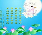 Published on 9/12/2011 ֹ,½󷨵ӹףʦ֣74 - ִ
