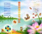 Published on 9/12/2011 ֹ,½󷨵ӹףʦ֣105 - ִ
