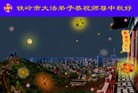Published on 9/12/2011 ֹ,½󷨵ӹףʦ֣178 - ִ
