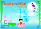 Published on 9/12/2011 ֹ,½󷨵ӹףʦ֣178 - ִ
