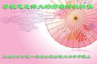Published on 9/12/2011 ֹ,½󷨵ӹףʦ֣178 - ִ
