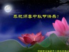 Published on 9/12/2011 ֹ,½󷨵ӹףʦ֣178 - ִ
