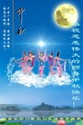 Published on 9/12/2011 ֹ,½󷨵ӹףʦ֣107 - ִ
