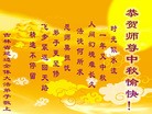 Published on 9/12/2011 ֹ,½󷨵ӹףʦ֣209 - ִ
