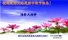 Published on 9/12/2011 ֹ,½󷨵ӹףʦ֣209 - ִ

