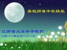 Published on 9/12/2011 ֹ,½󷨵ӹףʦ֣209 - ִ
