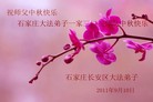Published on 9/12/2011 ֹ,½󷨵ӹףʦ֣107 - ִ
