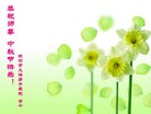 Published on 9/12/2011 ֹ,½󷨵ӹףʦ֣107 - ִ
