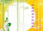 Published on 9/12/2011 ֹ,½󷨵ӹףʦ֣107 - ִ
