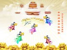 Published on 9/12/2011 法轮功,大陆大法弟子恭祝师尊中秋快乐（121条） - 法轮大法明慧网
