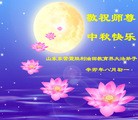 Published on 9/12/2011 ֹ,ϵͳ󷨵ӹףʦ - ִ
