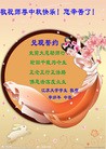 Published on 9/12/2011 ֹ,ϵͳ󷨵ӹףʦ - ִ
