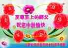 Published on 9/12/2011 ֹ,ӡ˾ȲŴ󷨵ӹףʦ - ִ
