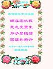 ֹ,󷨵ӹףʦ֣135 - ִ
