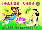 Published on 9/12/2011 ֹ,ǷѺ󷨵ӹףʦ - ִ
