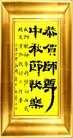 Published on 9/12/2011 ֹ,½󷨵ӹףʦ֣115 - ִ
