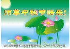 ֹ,󷨵ӹףʦã113 - ִ
