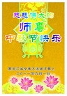 ֹ,󷨵ӹףʦã113 - ִ
