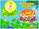 ֹ,󷨵ӹףʦã113 - ִ
