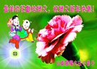 Published on 1/23/2012 ֹ,й½Сӹףʦã134 - ִ
