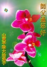 Published on 1/22/2012 ֹ,ؿһףʦ - ִ
