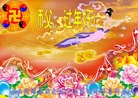 Published on 1/23/2012 ֹ,½ҵ󷨵ӹףʦ֣214 - ִ

