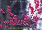 Published on 1/23/2012 ֹ,½ҵ󷨵ӹףʦ֣214 - ִ
