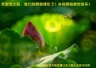 Published on 1/23/2012 ֹ,ӡ˾ŵĴ󷨵Ӹʦ - ִ
