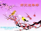Published on 1/22/2012 ֹ,ؿһףʦ - ִ
