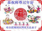 ֹ,ʡ󷨵ӹףʦã119 - ִ
