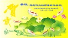 Published on 1/23/2012 ֹ,½ҵ󷨵ӹףʦ֣214 - ִ
