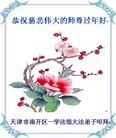 ֹ,󷨵ӹףʦ֣137 - ִ
