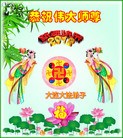 ֹ,ʡ󷨵ӹףʦã119 - ִ
