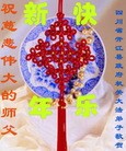 Published on 1/23/2012 ֹ,ӡ˾ŵĴ󷨵Ӹʦ - ִ
