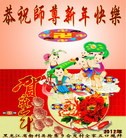 ֹ,ʡ󷨵ӹףʦã119 - ִ
