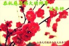 Published on 1/23/2012 ֹ,½ҵ󷨵ӹףʦ֣214 - ִ
