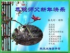 ֹ,д󷨵ӹףʦã158 - ִ
