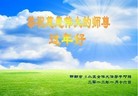 ֹ,󷨵ӹףʦ֣148 - ִ
