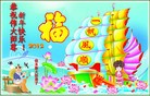 Published on 1/24/2012 ֹ,½󷨵ӹףʦã349 - ִ
