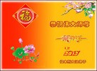 ֹ,ʡ󷨵ӹףʦã119 - ִ
