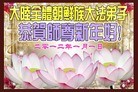 Published on 1/22/2012 ֹ,½󷨵ӹףʦã123 - ִ
