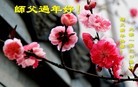 Published on 1/23/2012 ֹ,½󷨵ӹףʦã177 - ִ
