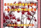 Published on 1/23/2012 ֹ,½󷨵ӹףʦã162 - ִ
